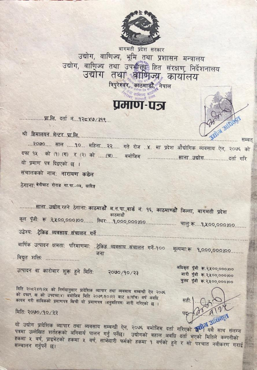 Registered certificate from Small industry office of Nepal