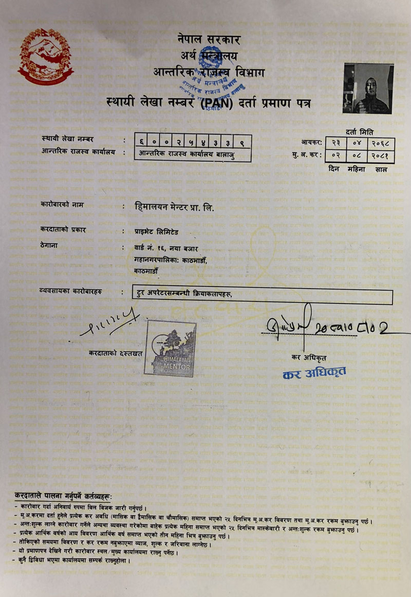 VAT Certificate